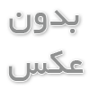 خرید کابین دوش